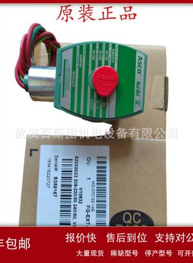 美国ASCO电磁阀SCG238C017原装现货议价