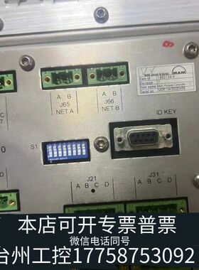 机械MAN MPC-10控制器，，还可以，端子齐全，功议价