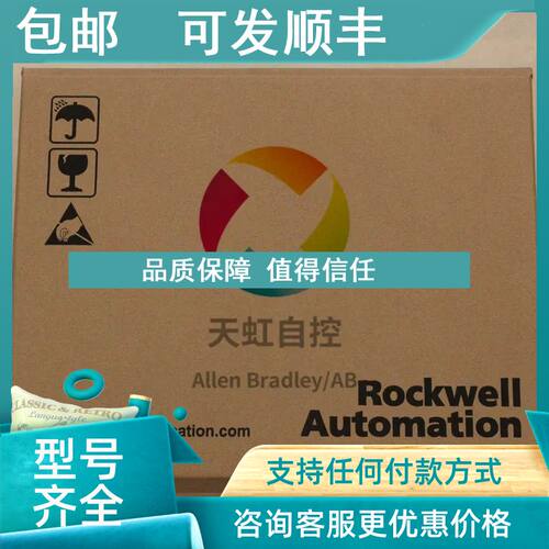 议价20AD027A0AYNANC0 交流变频器PowerFlex 70 480V AC 三相 22