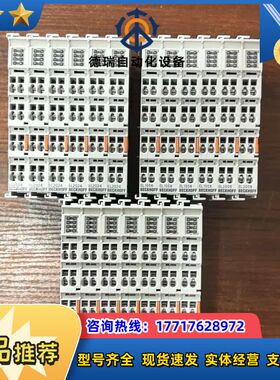 倍福 EL3204 EL1008 EL2008 EL2024议价