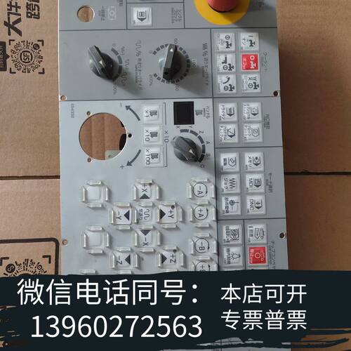 全新zy1e-ss5256-4j和泉idec按键板需询价