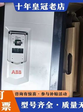 议价ABB直流调速器DCS880-S02-0450-05X0 原可维修
