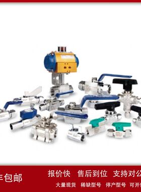 韩国S-LOK，替代SCSW-12-12世伟洛克SS-1210-6-12W现货议价