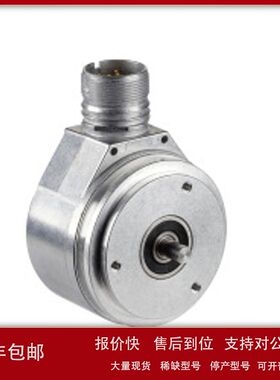增量编码器DFS60E-S1AA01024 DFS60B DBS60E S1AK S1EA S4AA01024
