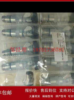 德国HYTORC/hydrower高压减压阀DBE4-700  700bar议价