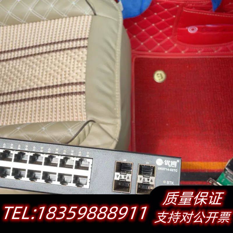 优肯UK5714-52TC千兆电口，4万兆光口。管理型交换机.议价