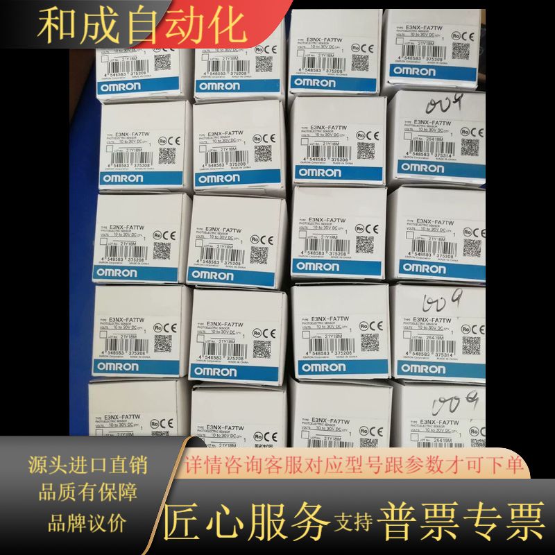 E3NX-FA7TW光纤放大器全新26个，片，标