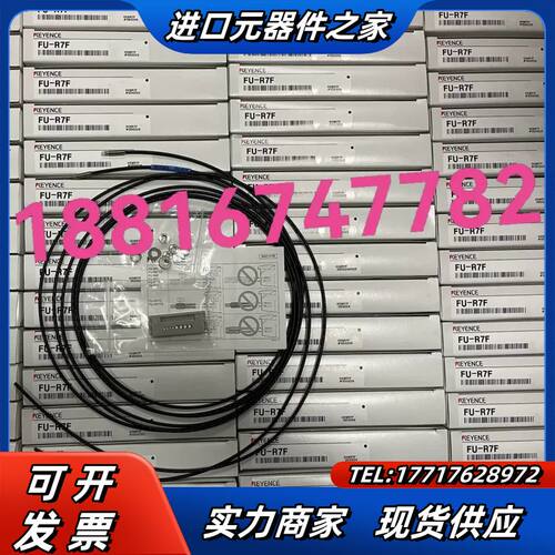 FU-80MTZ 1200  FU-R7F 150  有多个议价