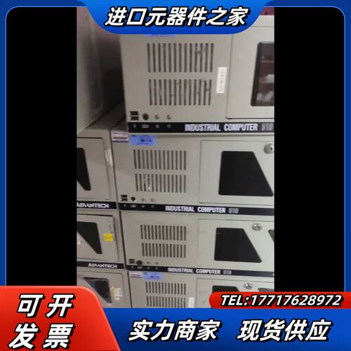 研华510工控机箱议价