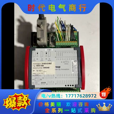 BERGHOF伯格霍夫通讯模块CEDIO-P 24/24/2议价