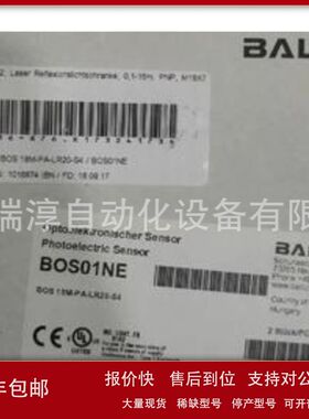 Baumer 宝盟编码器 GM400.Z41 订货号11032099议价