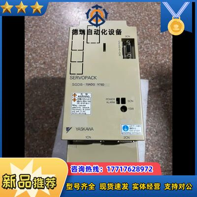 SGDB-15ADG Y78D驱动器现货供应实拍有保修议价