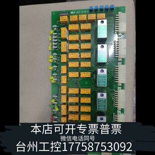 机械JRCS  电路板JEC-21M-2  ，议价