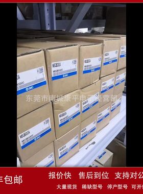 SMC原装气缸MSQA50H2议价