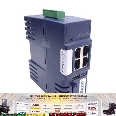 Ewon EC61330_00MA/S Cosy 131 工议价