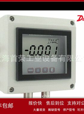 DWYER德威尔 ISDP-003 防爆差压变送器议价