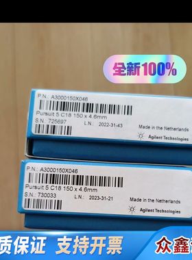 色谱柱 A3000150X046，P