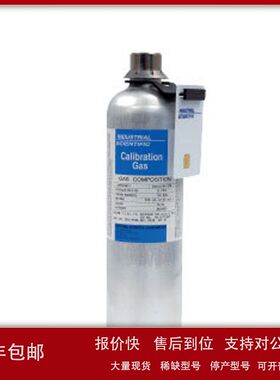 34升 2AL铝瓶  5ppm NO2（二氧化氮）议价