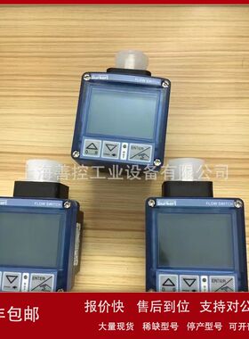 burkert宝德8032涡轮流量计SE32宝帝传感器宝得00436475 00444699
