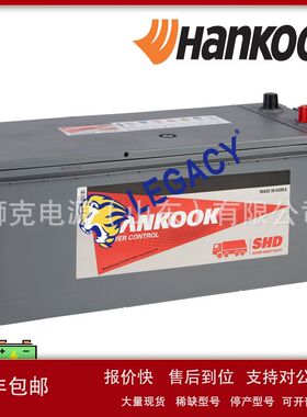 韩国Hankook蓄电池XV110 休闲电池议价