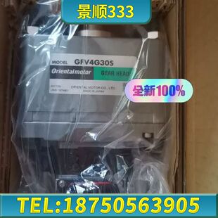 带减速机 东方马达无刷电机 30S BLM460SHP