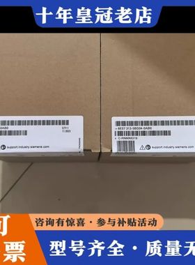 议价6ES7313-5BG04-0AB0销售质量保证可维修