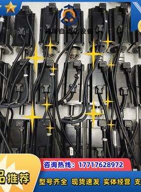 SGMJV-02ADA2C，几乎没用过，件，议价