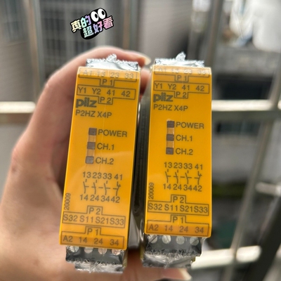 议价皮尔兹P2HZ X4P 777355配电项目余货！议价！维修