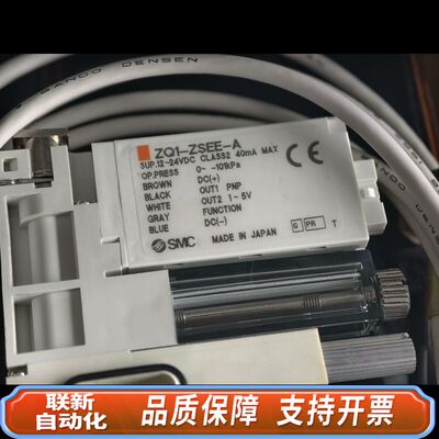 SMC ZQ1-ZSEE-A压力传感器，，12-24