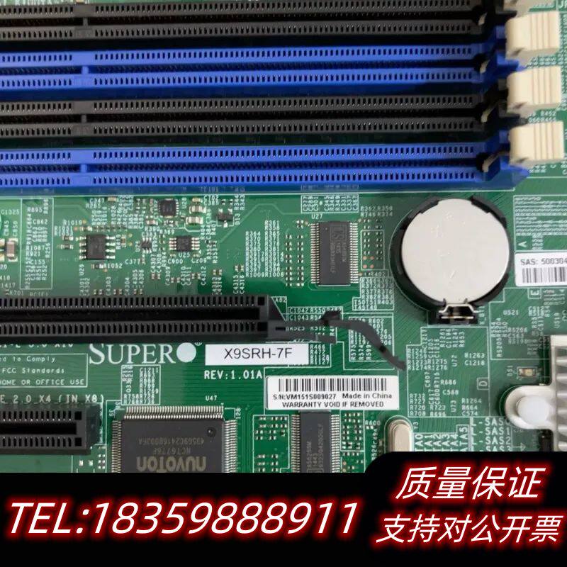 超微X9SRH-7F X9SRH X79单路 2011针主板询价