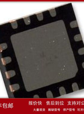 现货供应ADI/亚德诺ADXL326BCPZ-RL7加速度计iMEMS 3轴±16G议价