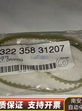 帕纳科荧光仪驱动皮带5322 358 31207，6T5/5询价