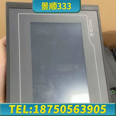 昆仑通态触摸屏，TPC7032KX