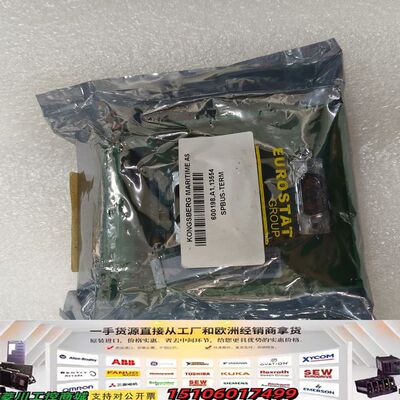 KONGSBERG  SPBUS-TERM 600198 模议价