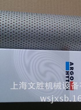 德国ARGOHYTOS滤芯P2.0923-01