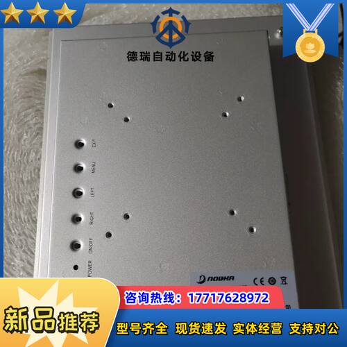 诺达佳触摸屏，诺达佳：PANEL5000-D121-TU议价