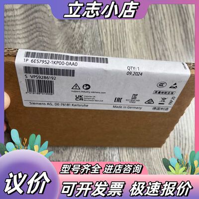 6ES7952-1KP00-0AA0 6ES7 952-1K议价
