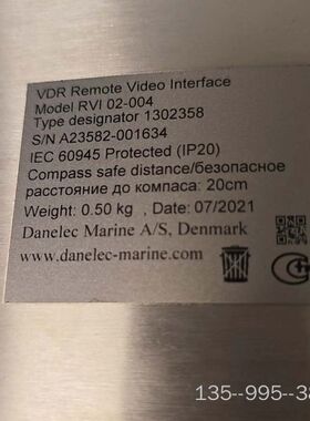 DANELEC RVI 02-004 视频接线盒
