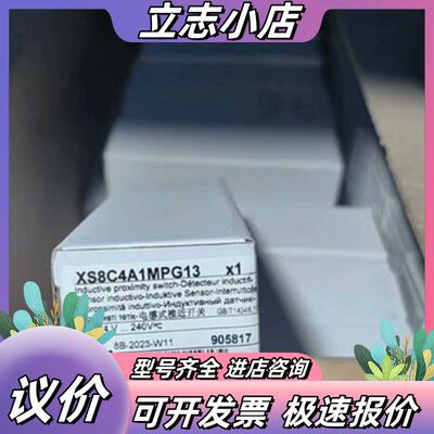 特勒美科XS8C4A1MPG13  全新正品原装议价