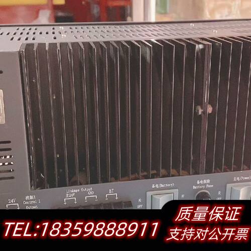 北京利达华信LD5801E主机电源，30A，图片，正询价