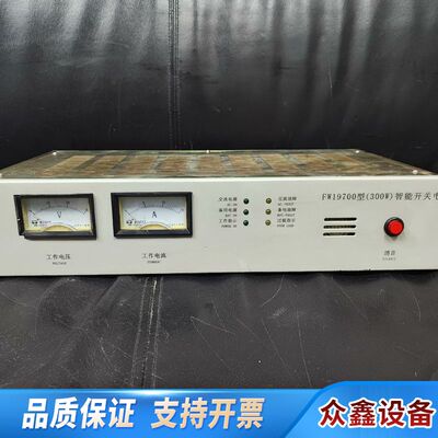 FW19700（300W）消防电源，型号：LA701型（30