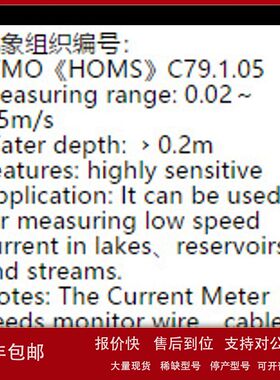 ZXJ供旋杯式流速仪 型号:LS78库号：M330330议价