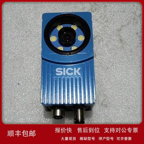 西克工业相机IVC-3D21111/VSPP-5F2113/IVC-2DM1132/VSPI-1D111议