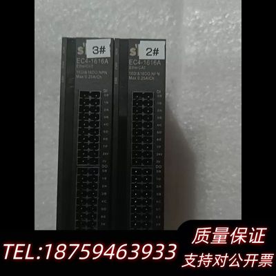 实点EC4-1616A模块，EtherCAT接口，DI和DO询价