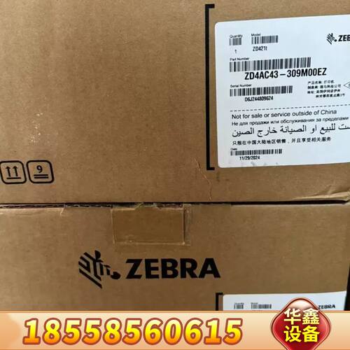 斑马ZD421t 300dpi点标签条码打印机，