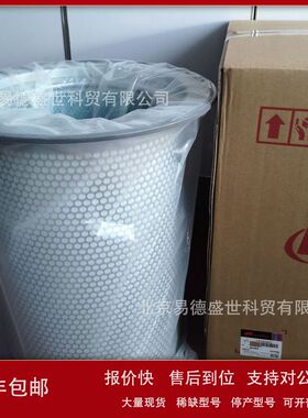 R90-160英格索兰油气分离器23545841英格索兰空压机油分23566938