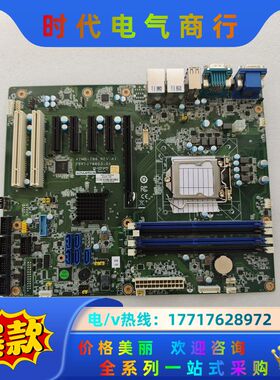 研华AIMB-786工控双网口主板 支持8代CPU议价