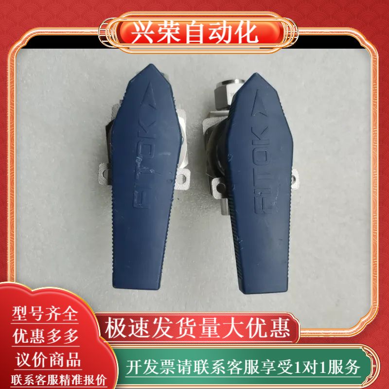 飞托克FITOK球阀，BOSS-FNS8-FL8-10-J-
