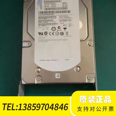 IBM服务器盘，44W2235 44W2238  300议价