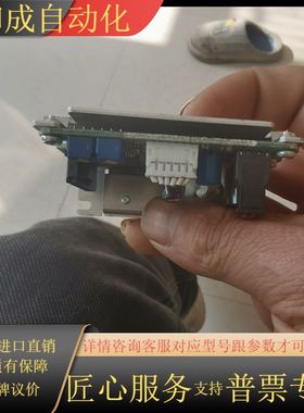 BLHD50K东方无刷电机驱动器，DC24V，适合各种电机控